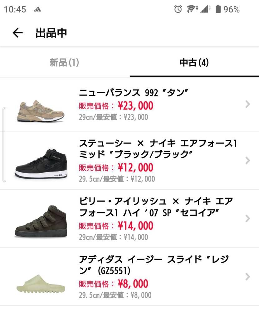 断捨離中です。
興味がある方覗いてください(^o^)丿