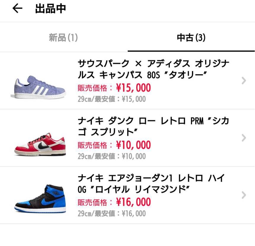 良かったら御検討お願いします🙇