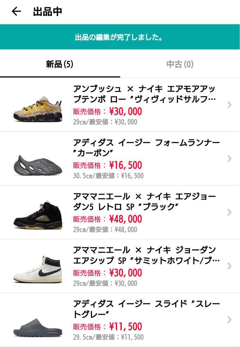 断捨離中です
よろしくお願いします🙇