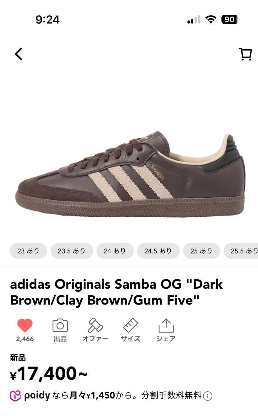 この中からスニーカー買おうと思っているんですがどれがいいと思