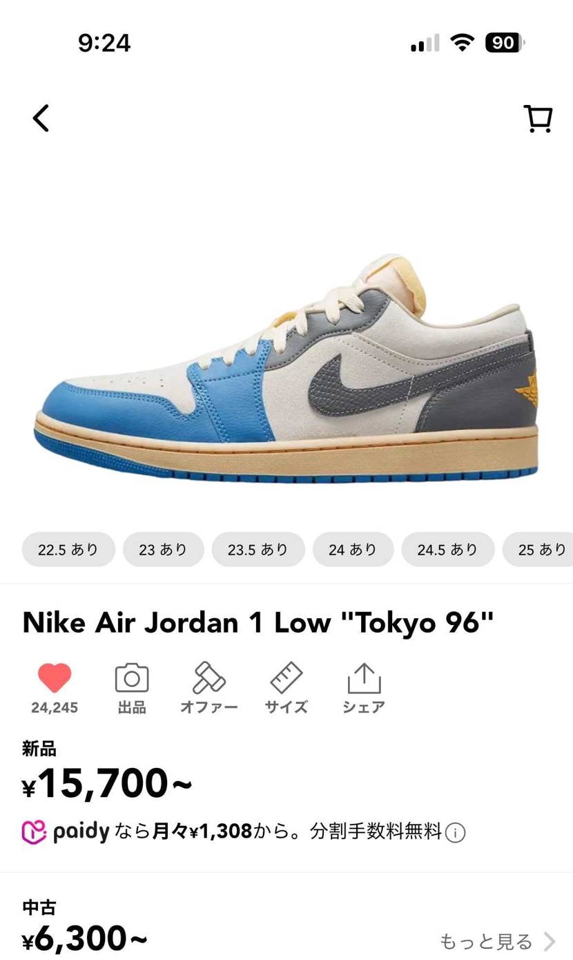 この中からスニーカー買おうと思っているんですがどれがいいと思