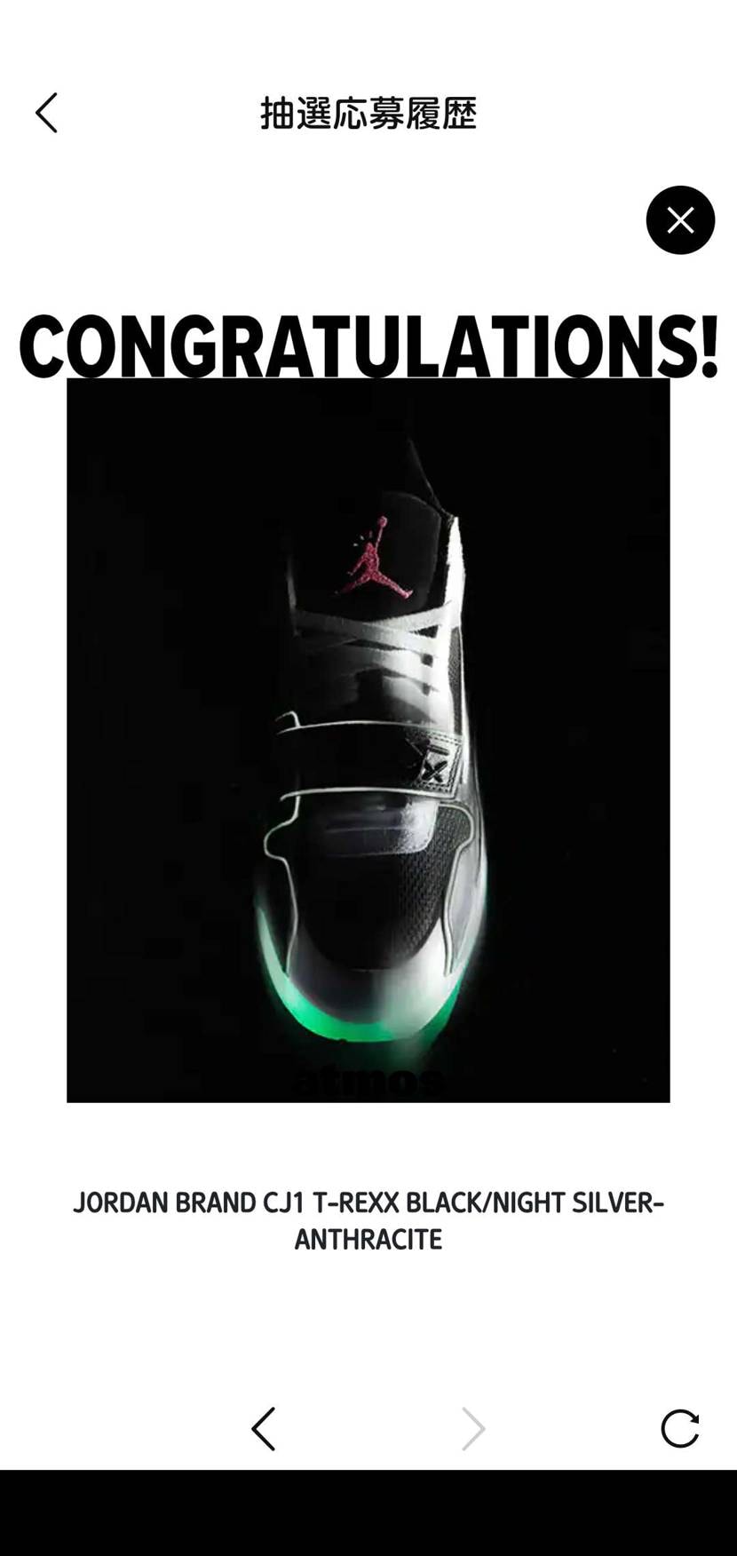 プラチナランクの力✨