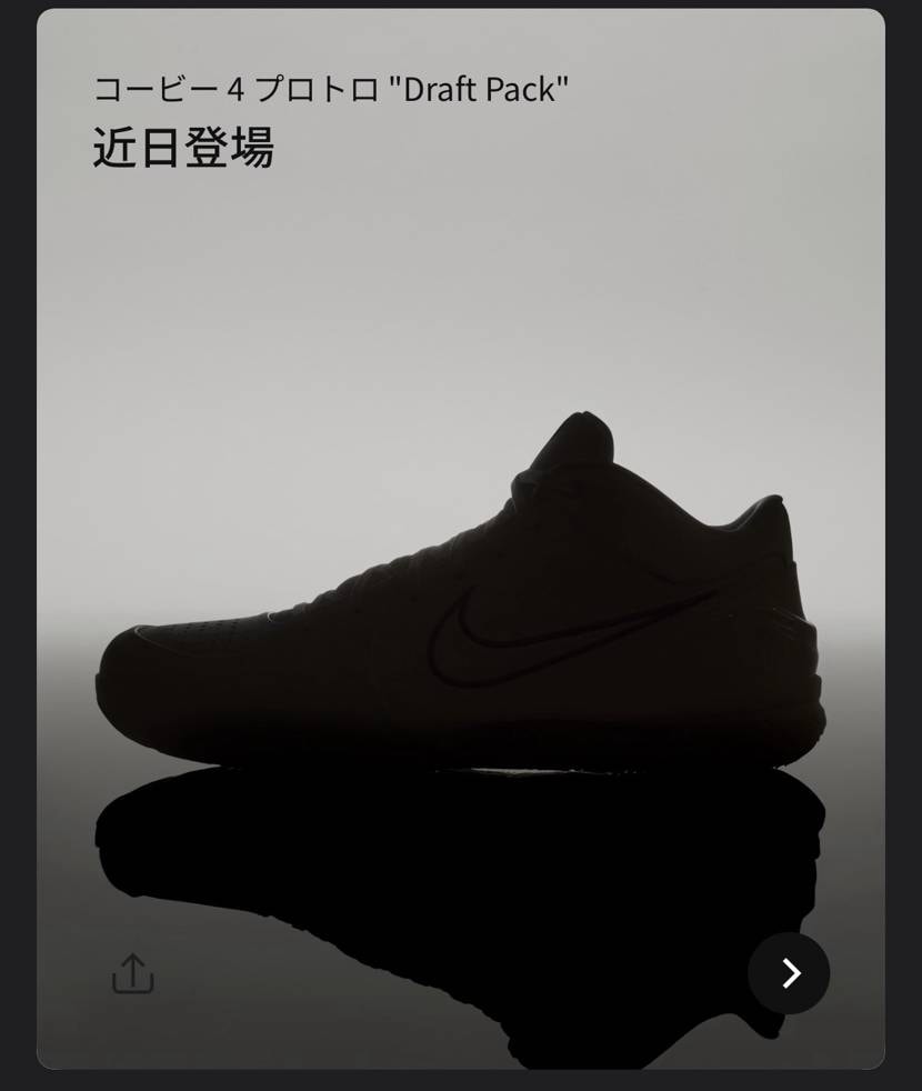 結局これは日本来るのか？…