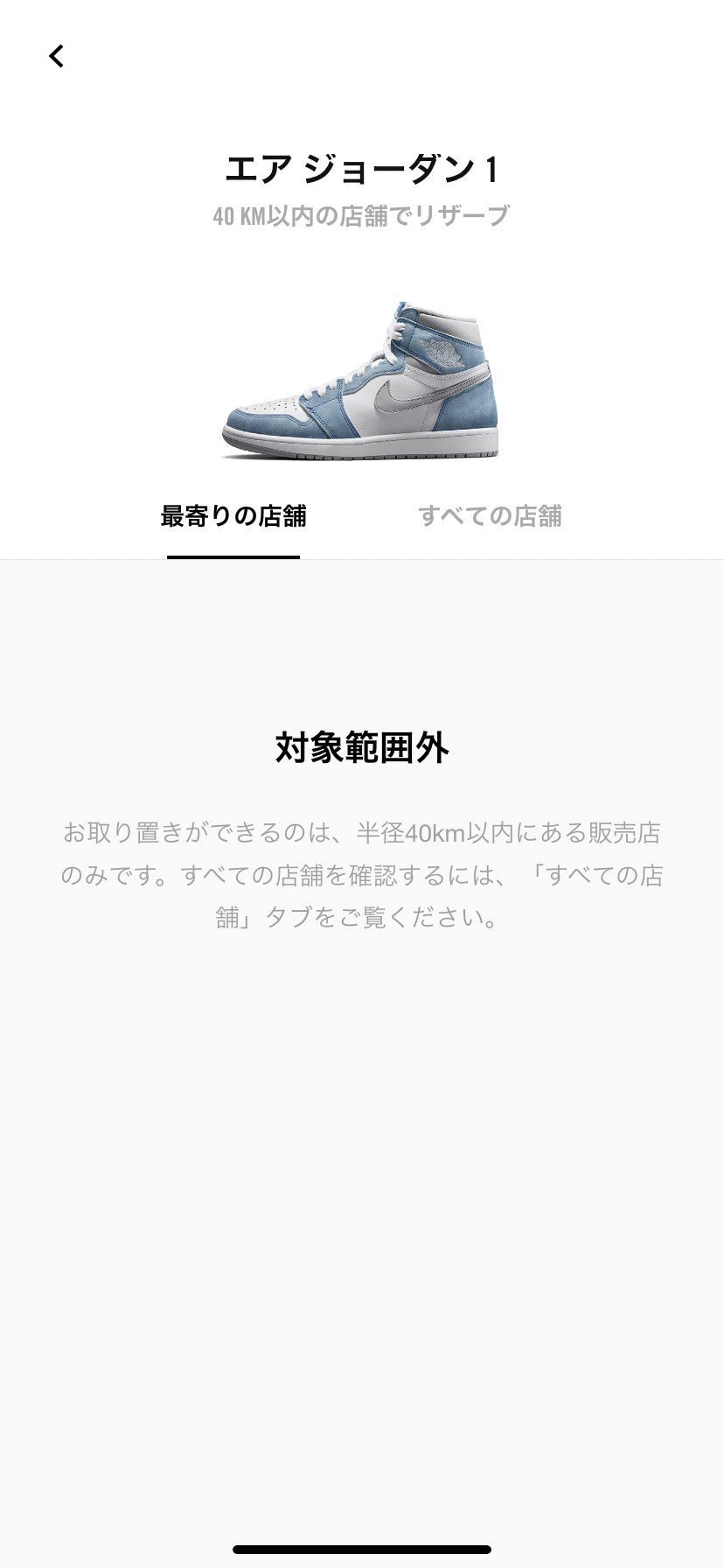 羨ましいです