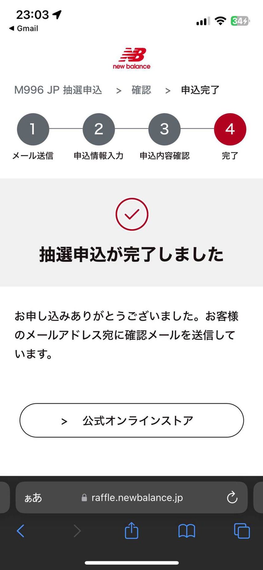 確かに価格は高いですが、日本の職人にお金が回るなら買います。