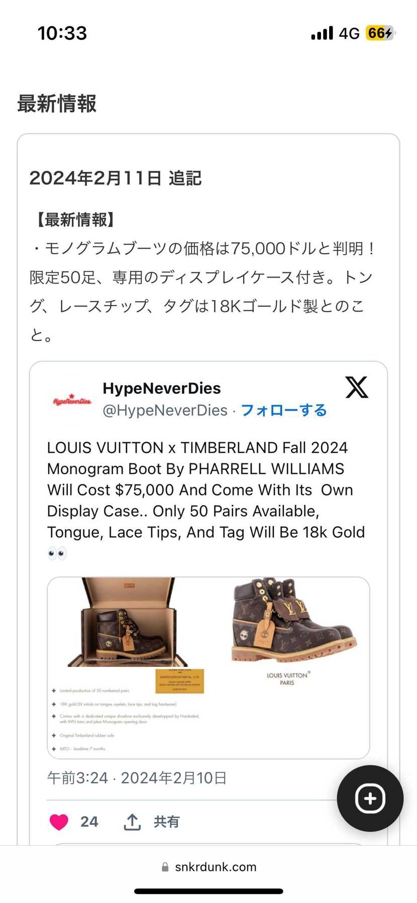 75,000$
149.37円/米ドル(2/13,10時35)
= 11,2