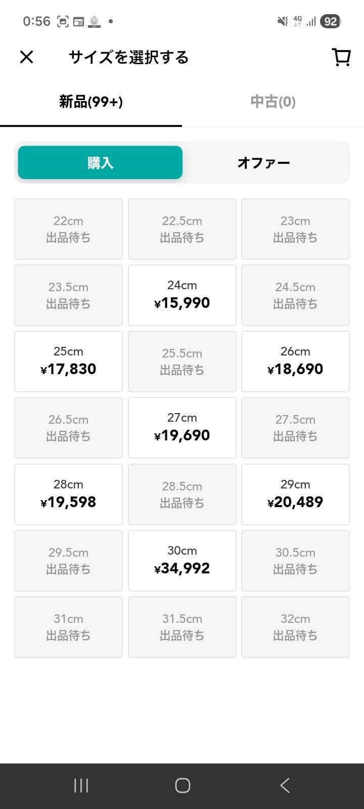 やっぱり緑は人気ないんですね😳
