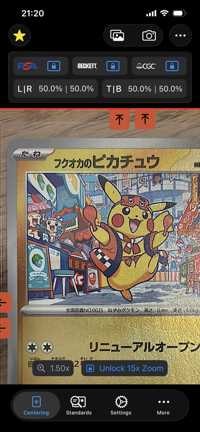 ピカチュウ