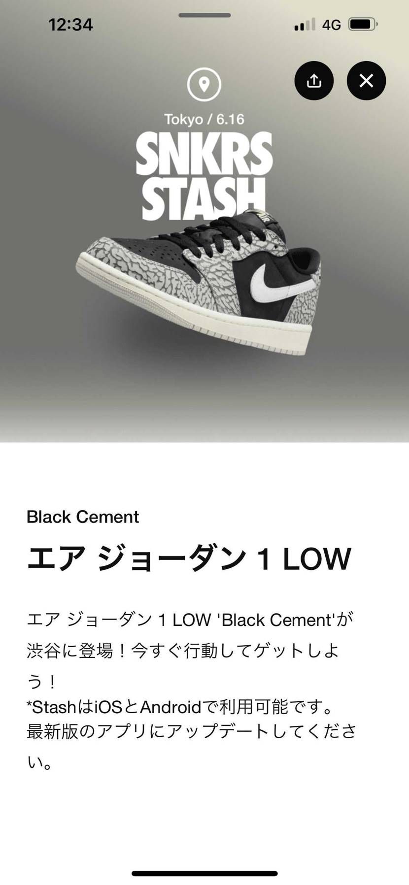 　大阪には、渋谷は『お•ま•へ•ん』でぇ〜😤😤😤