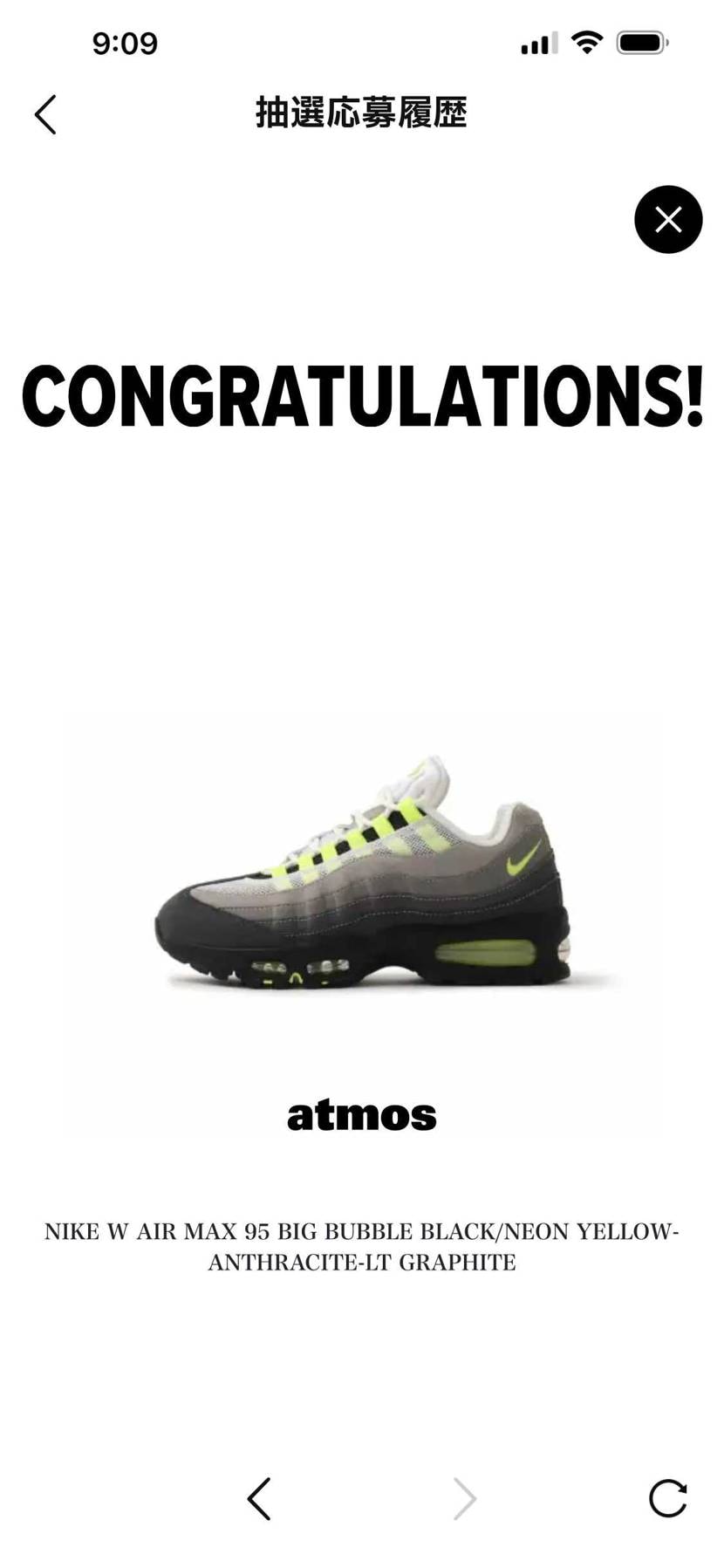 『熱烈歓迎』💘イエグラ〜