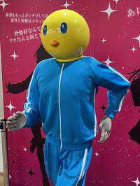 なかの
