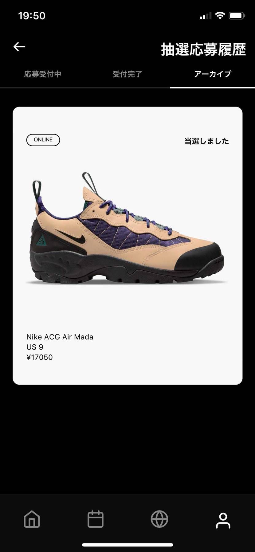 ありがとうございます😊
#nike #abg #air mada