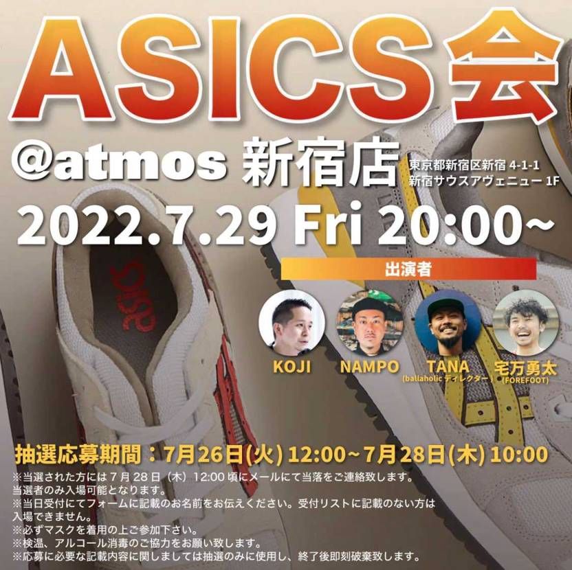 素人ですが、明日行ってきます😄
何履いてこ👠👡🥿