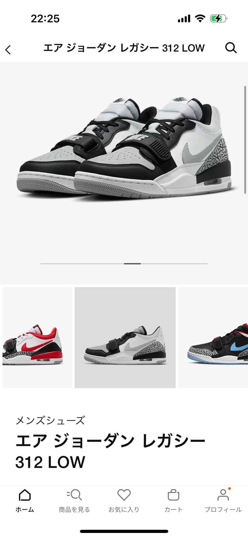 セールで一番の候補はコートサイドのグレー
素材は全体的にチ