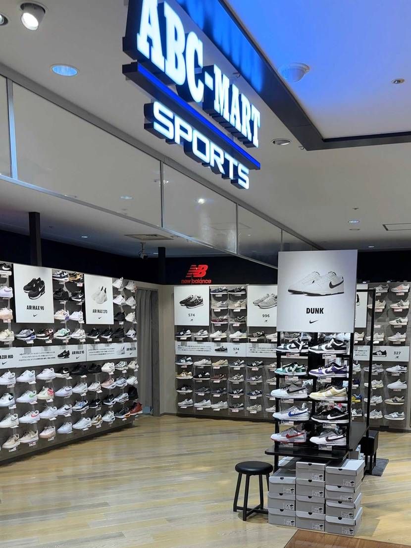 ABCでダンク買うならGSってイメージだったけど
今ではsportにもおろして