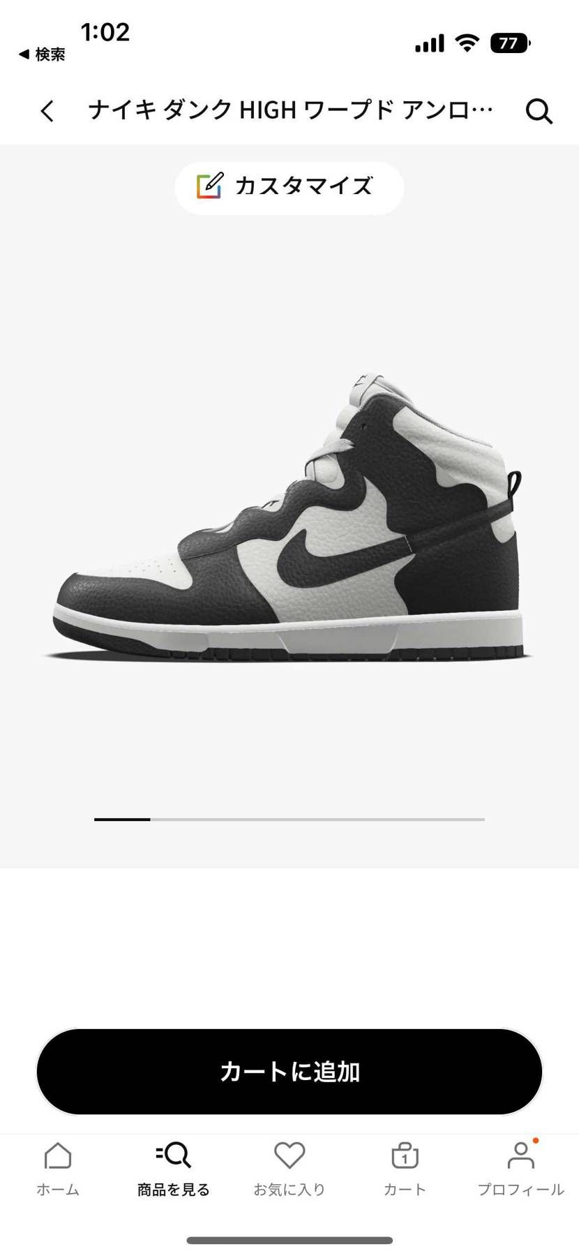 MSCHFみたいなダンクbyyouですね