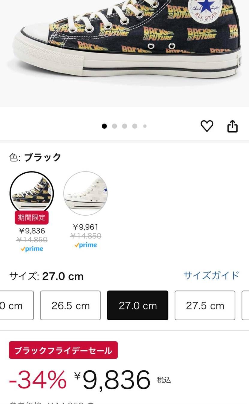 🚙🔥ゴールデンサイズ値引きあり
ポイントでお安く買えて感謝