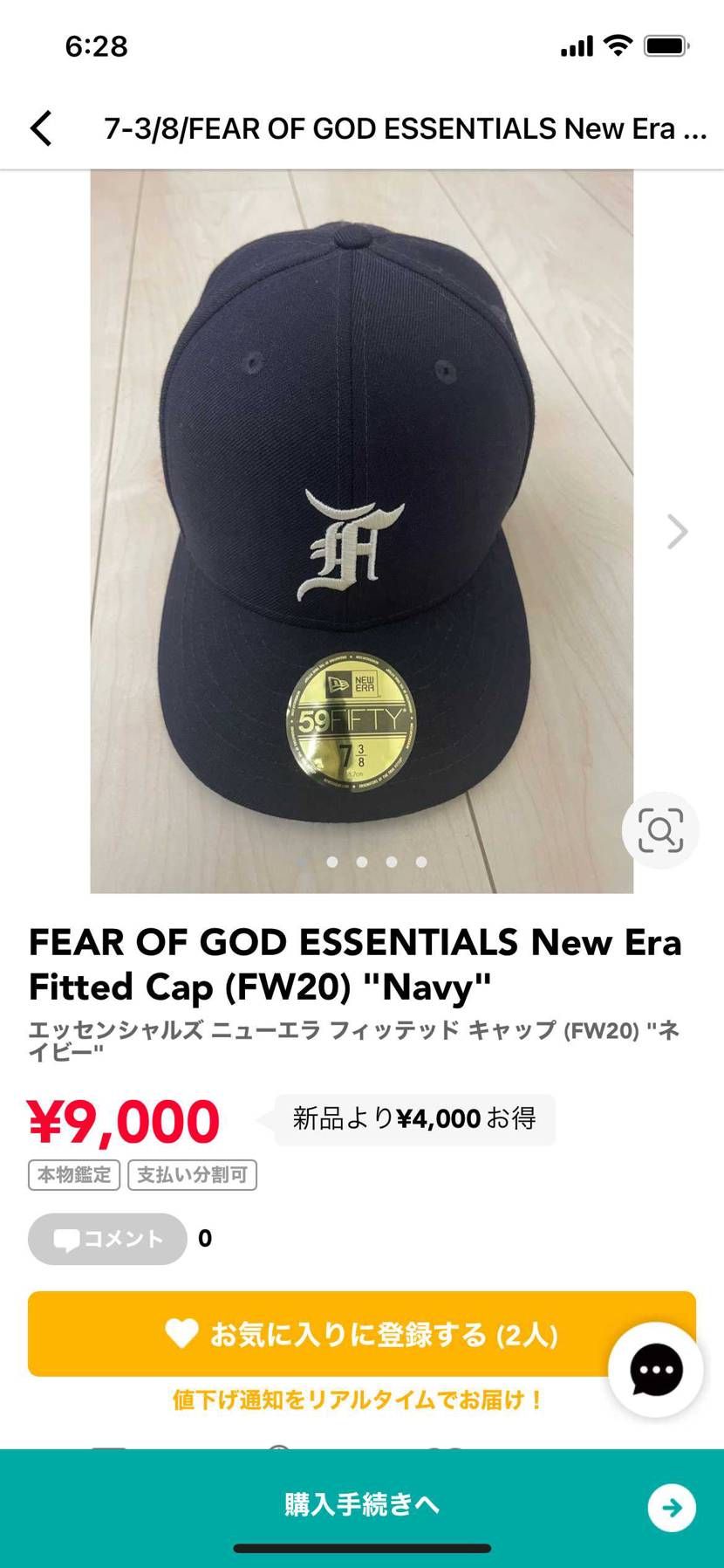 出品しています。宜しくお願い致します。
