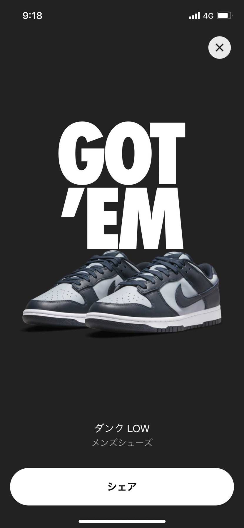 ダブルゴッテム👍