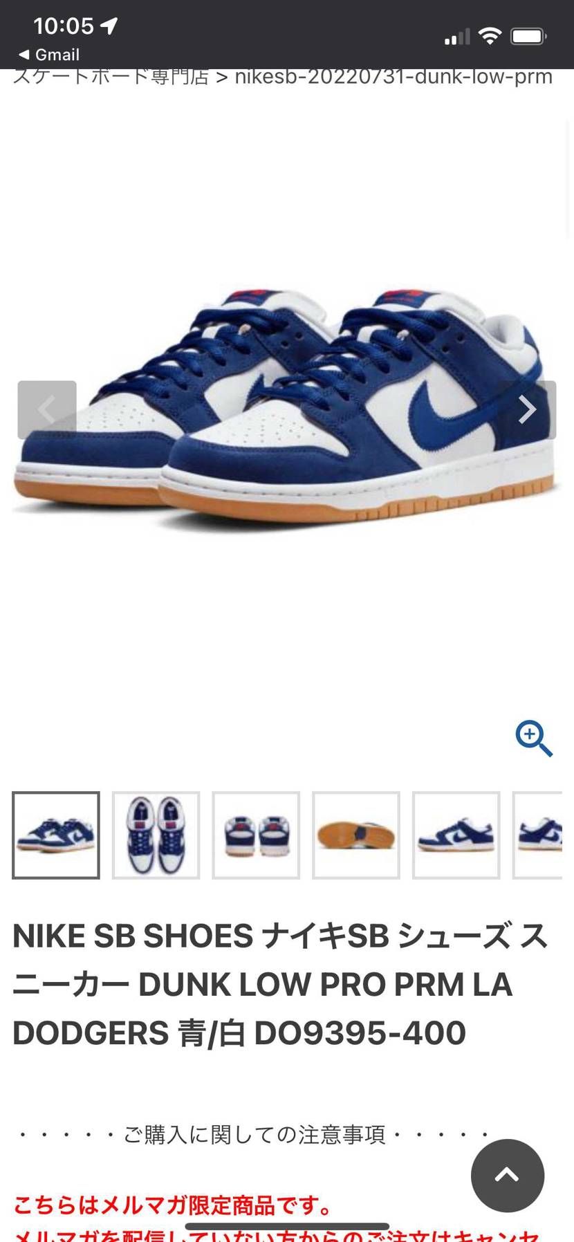 やっと買えたー😀