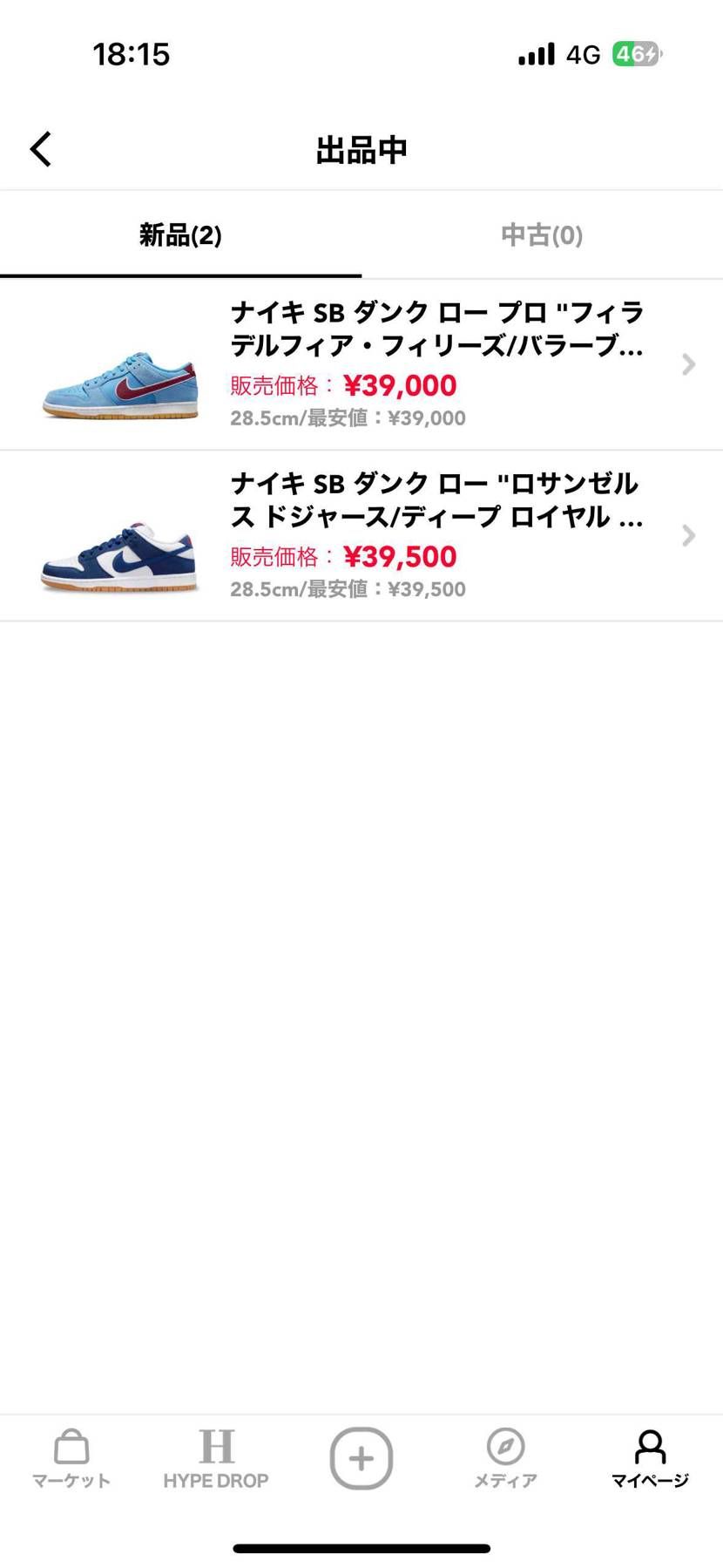 最安値で出品しております😀
興味がある方お願いします🤲
値引きも考えてるので