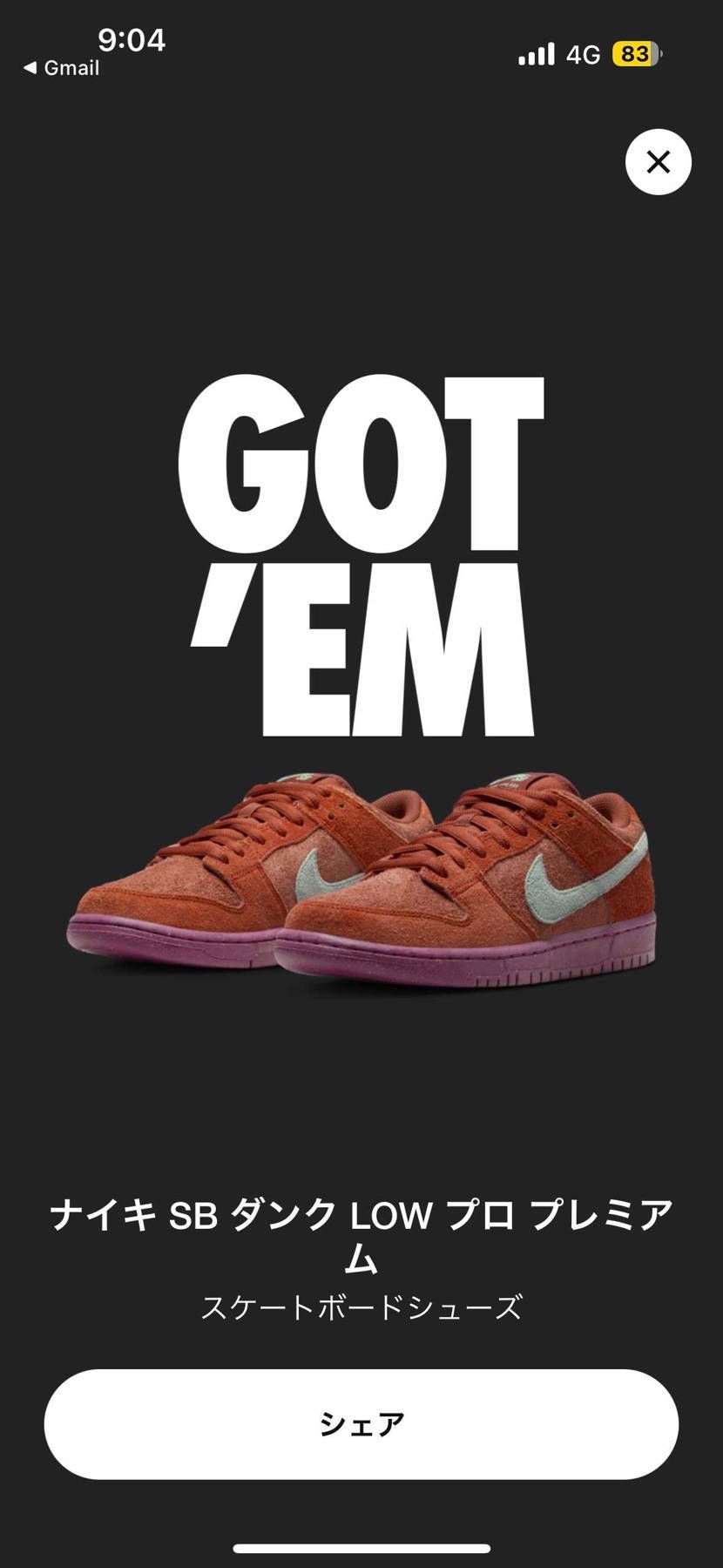 欲しいの買えた😀