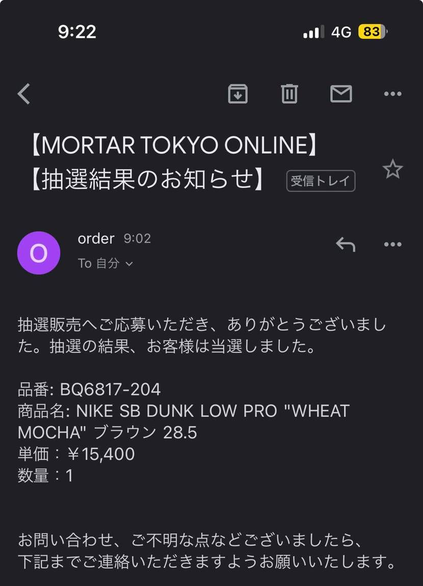 モータルさんあざす😀