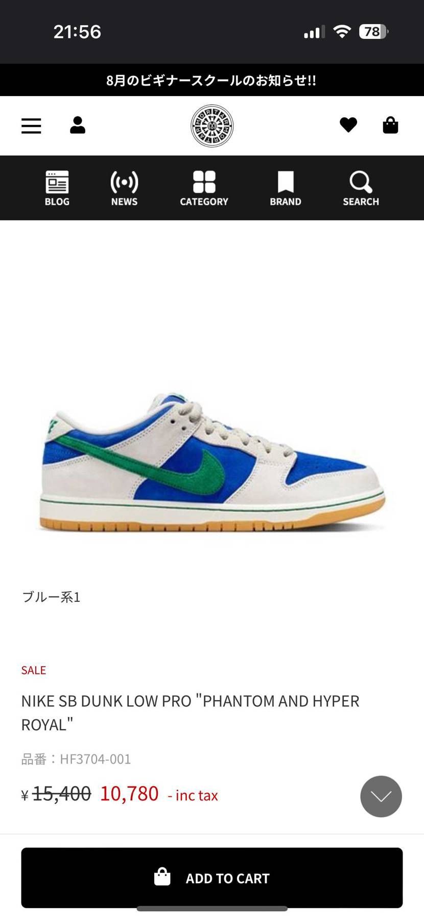 モータル安い😀
買っちゃった😍