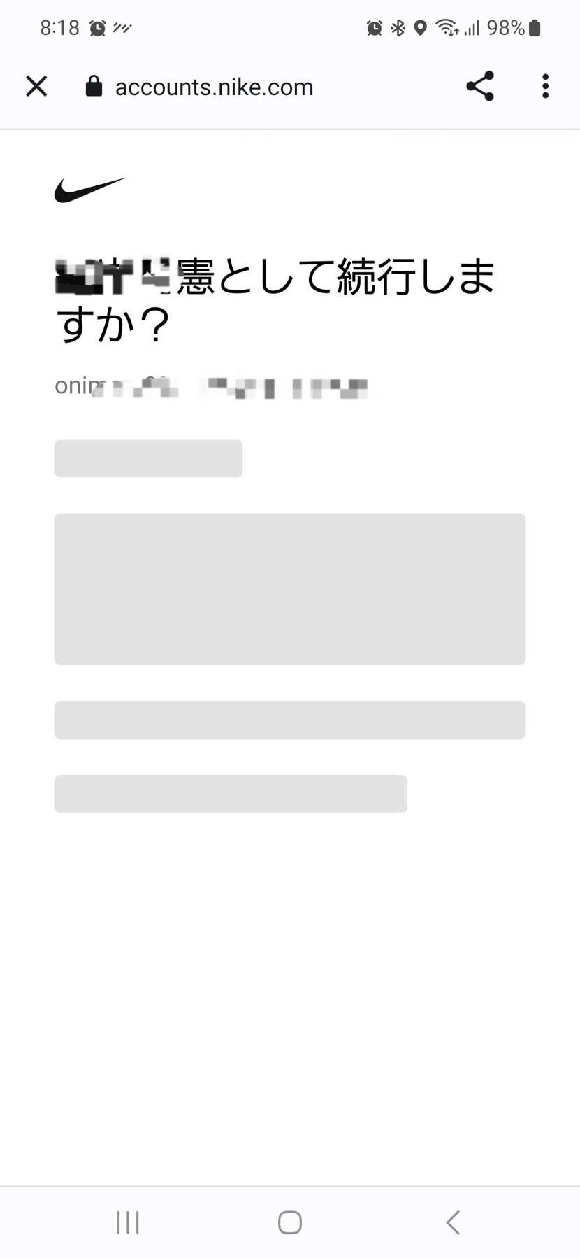 嫌われた、もーここでしか買わん！
よろしくスニダン😊