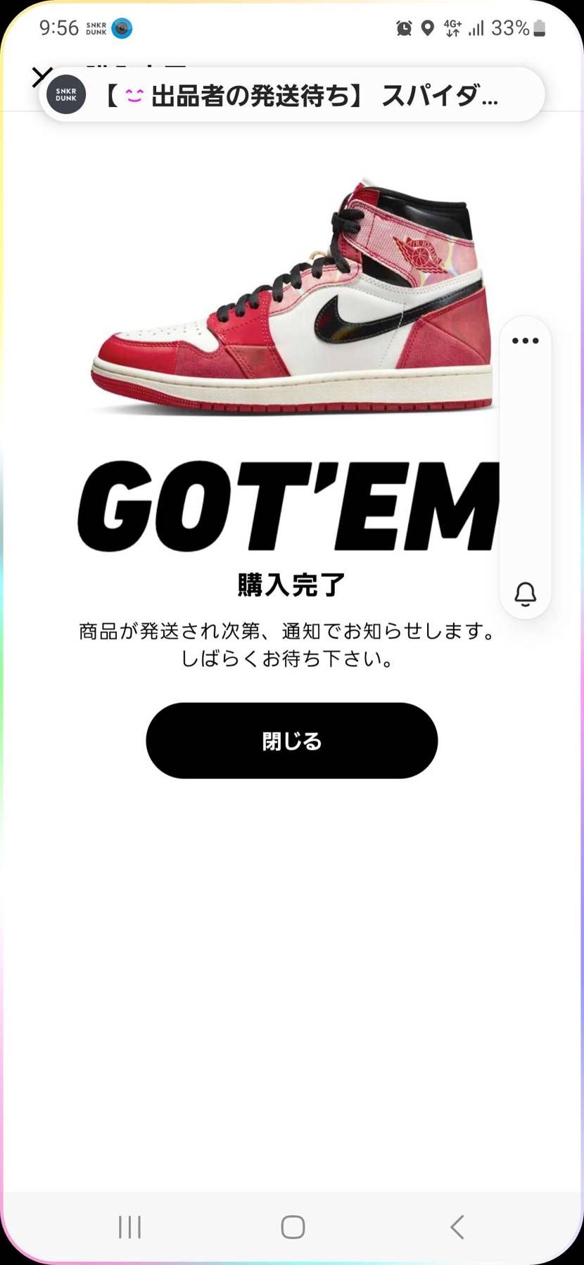 ちょっとBreak
長かったなぁーしかもつまんなくなったな