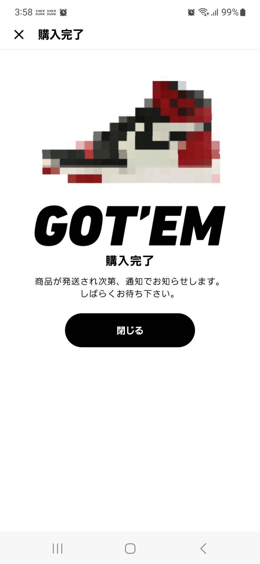 まだかなあまだかなぁー(ง  ᵕωᵕ)ว♪
お手間をおかけしますがよろしくです