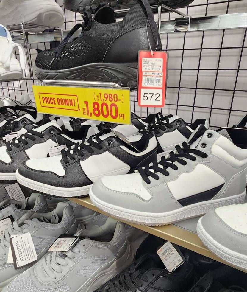 ジョーダン‼️
冗談よね
こっちの方がしっかりしてるけども🤣