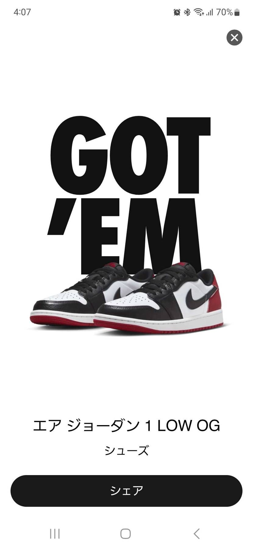 寂しい夜のお供に、これを眺めて呑む
酒やないぞ コーヒーを