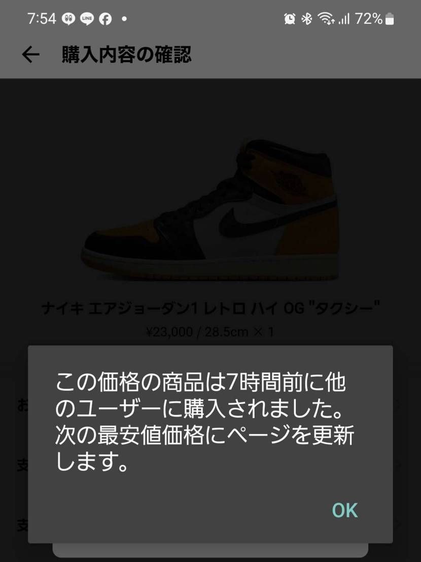 これはどゆことなの❓