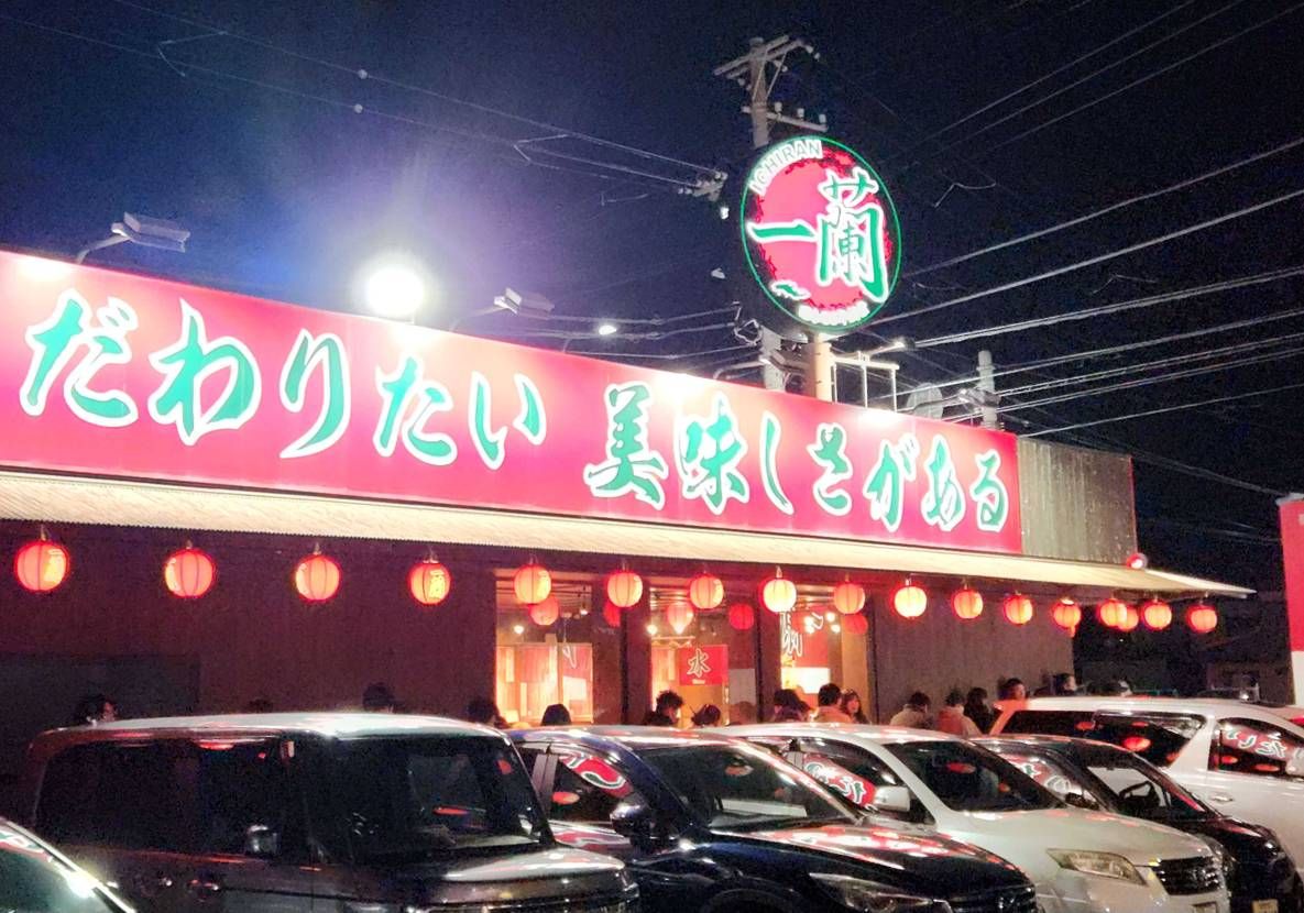 今宵も月が綺麗やな✨どーも俺ですฅ•ω•ฅ
僕も新年の並び行ってきました!! 