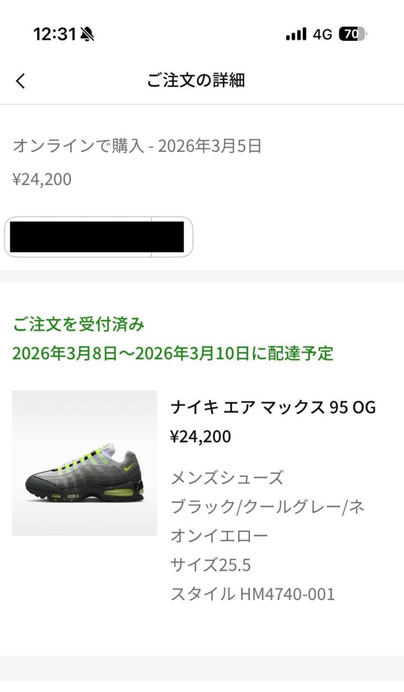 .comで無事買えました😆
中学生時代に友人が履いているのを見て、とても羨まし