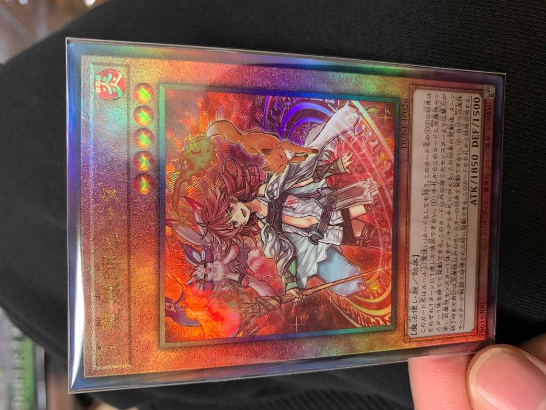 火霊媒師ヒータ 25th SE[DUNE-JP026](デュ