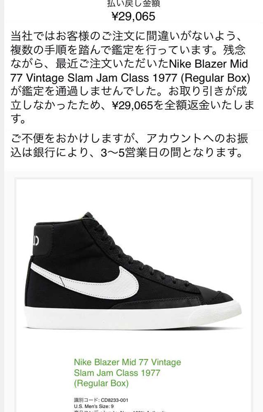残念。
まあフェイクや傷物を止めてくれたと思って次行こう!