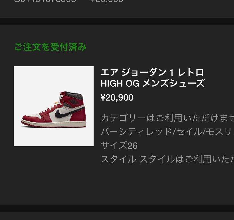 いまだに発送通知が来ないのだが…果たして買えているのか…