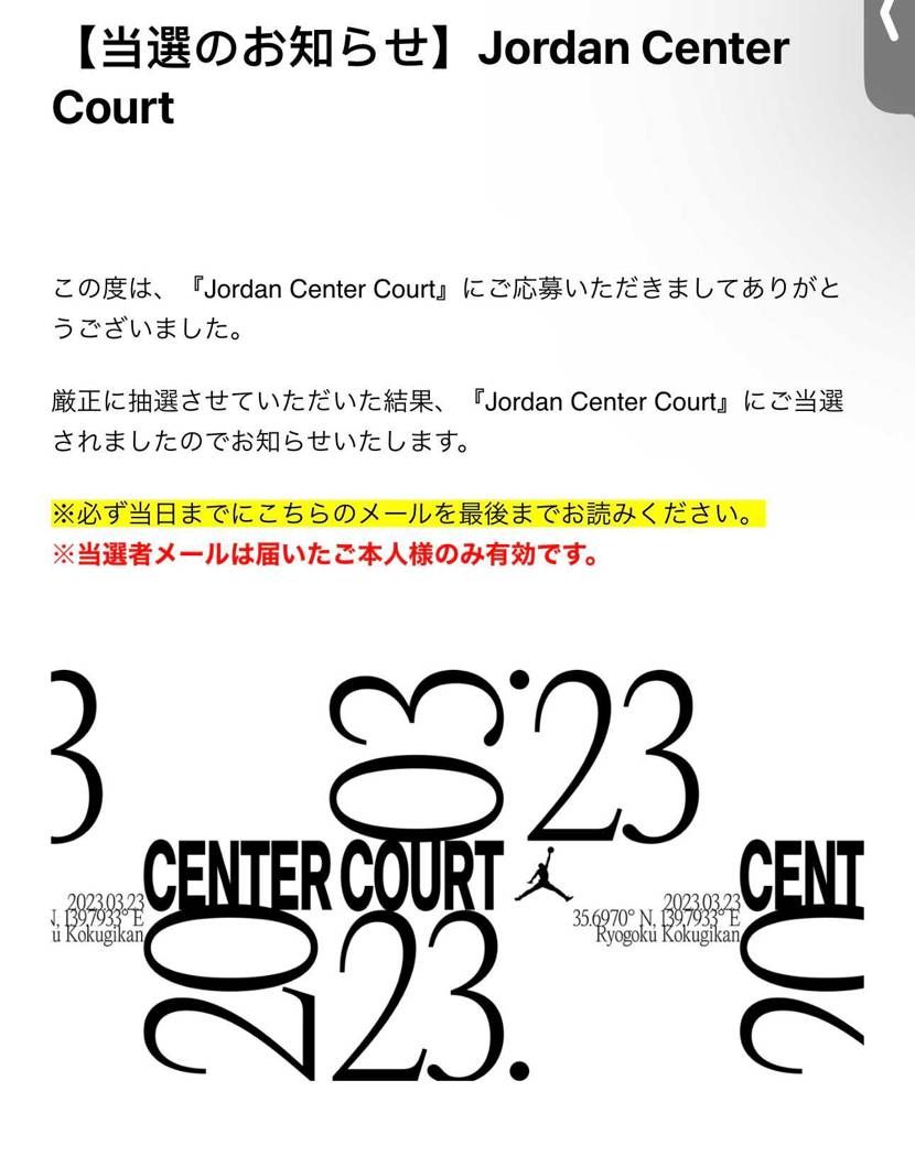 もしかしてローカットの先行発売とか🤔