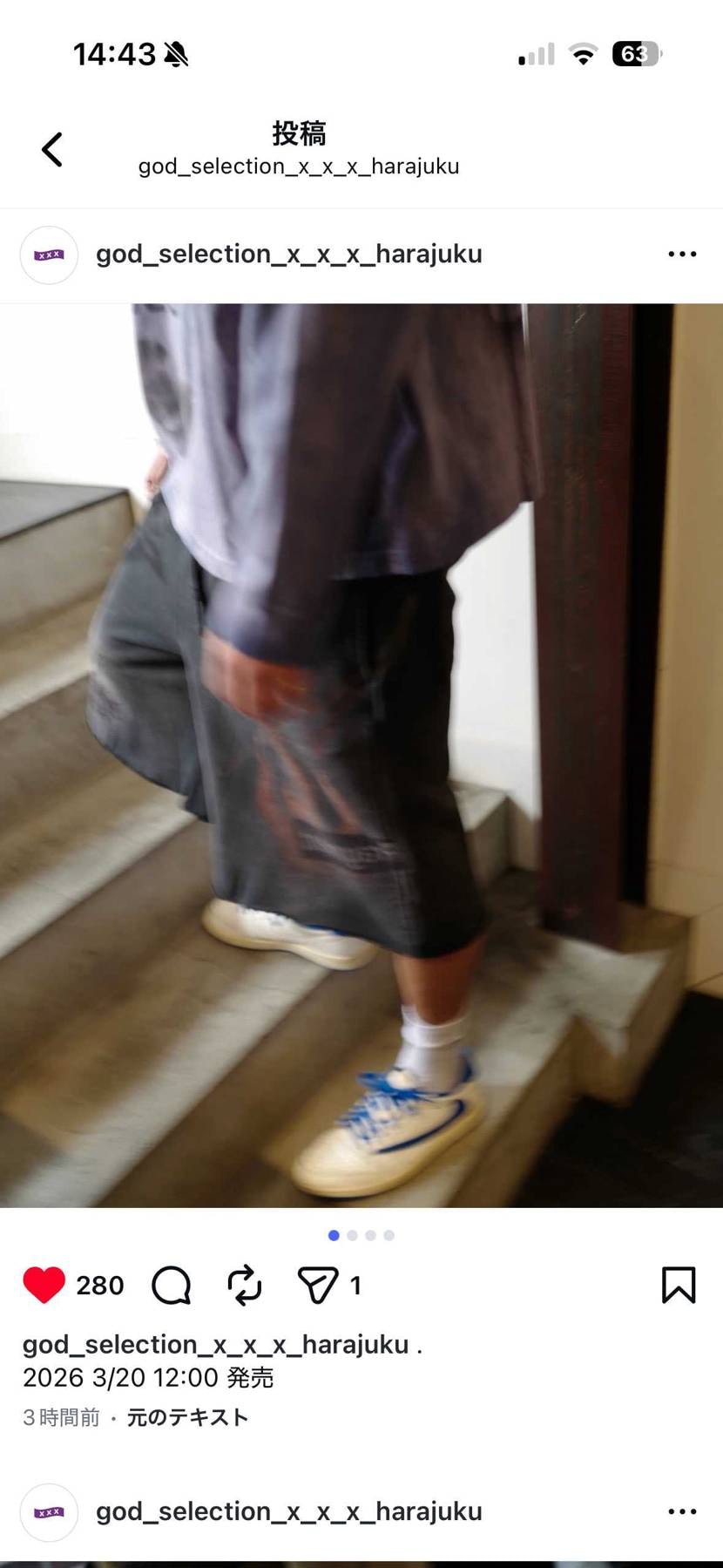 スニーカーも再販したのかな❓