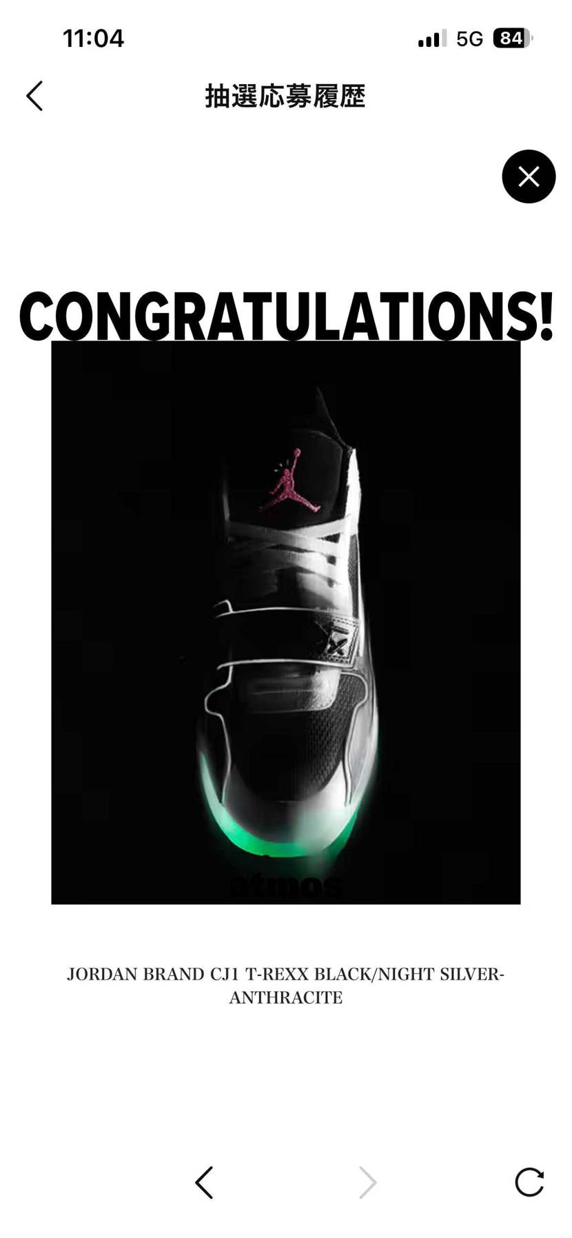 シルバーで当たったすね