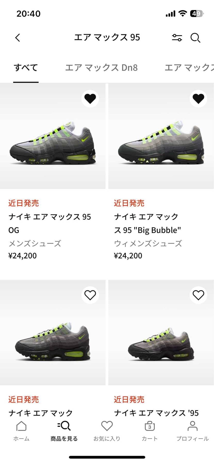 上2つの違いって何ですか？