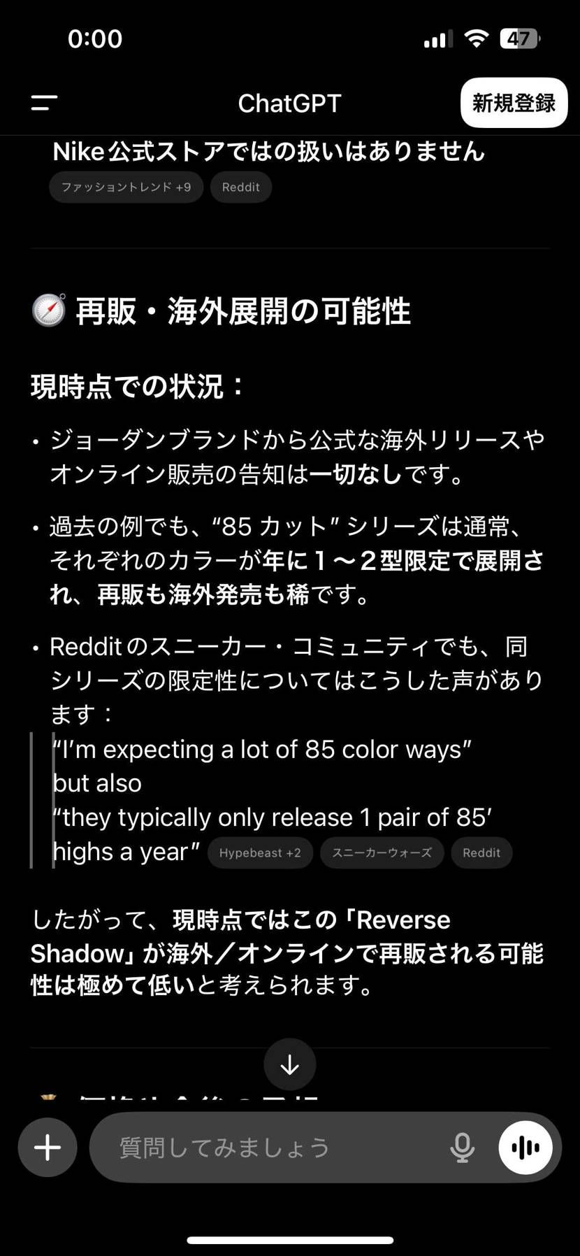 chat GPTが中立な立場でこう言ってるから
自称有識者