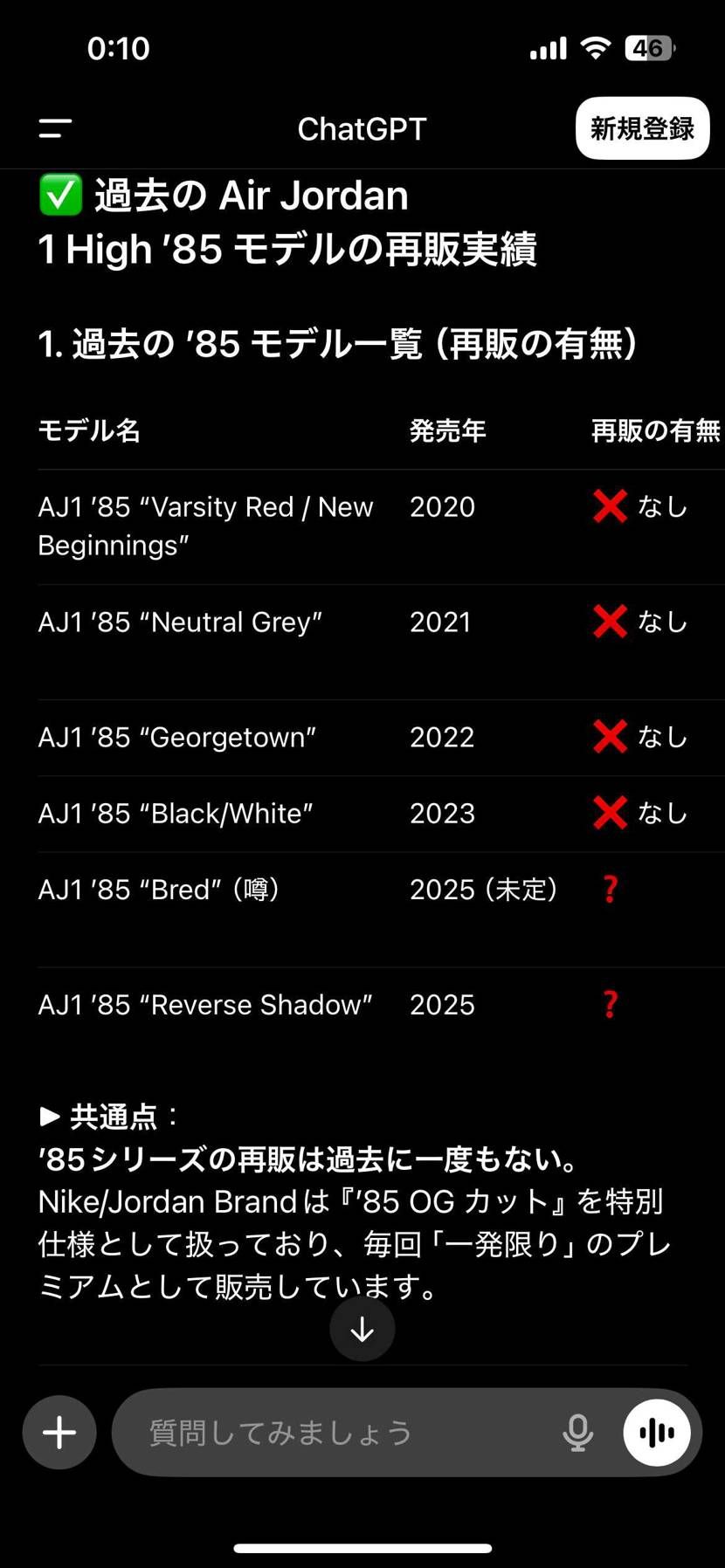 chat GPTが中立な立場でこう言ってるから
自称有識者