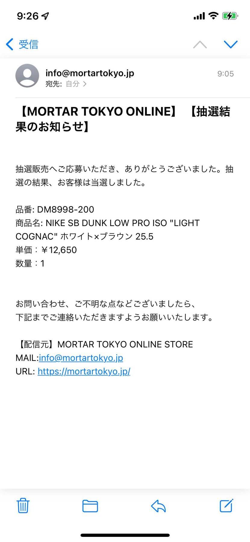 アチチチチ🔥🔥🔥