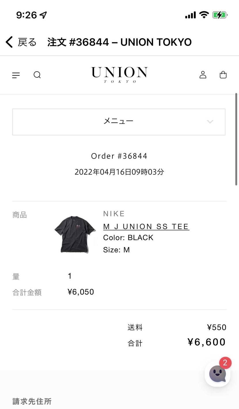 アチチチチ🔥🔥🔥