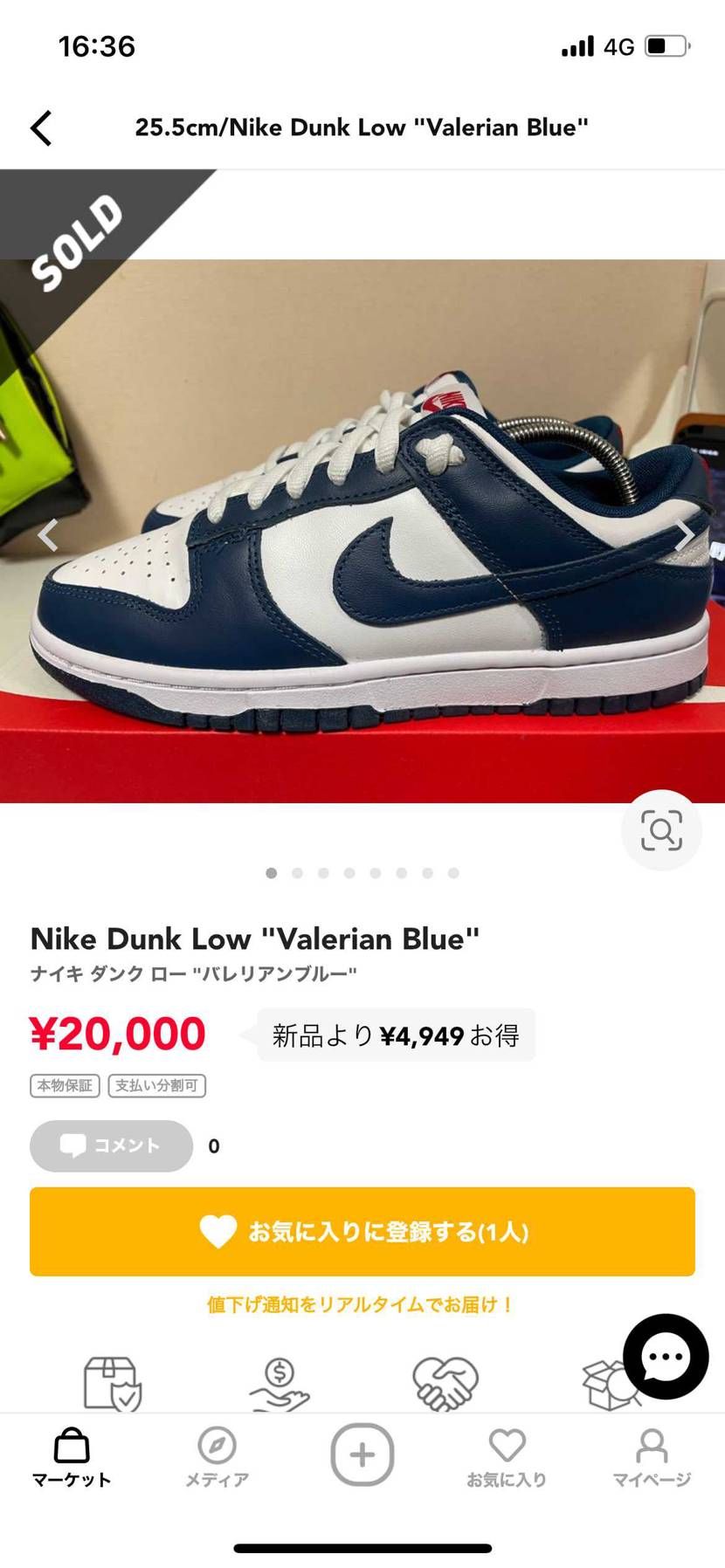 付属品に記載していないものも、写真に写ってたら同封しないとい