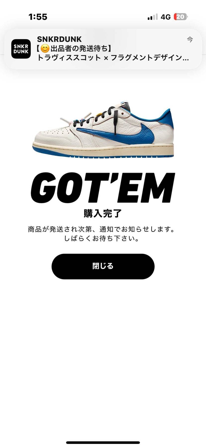 もうスニカスも来ない噂出てますし、定価で抽選チャレンジできる機会もないだろうと考