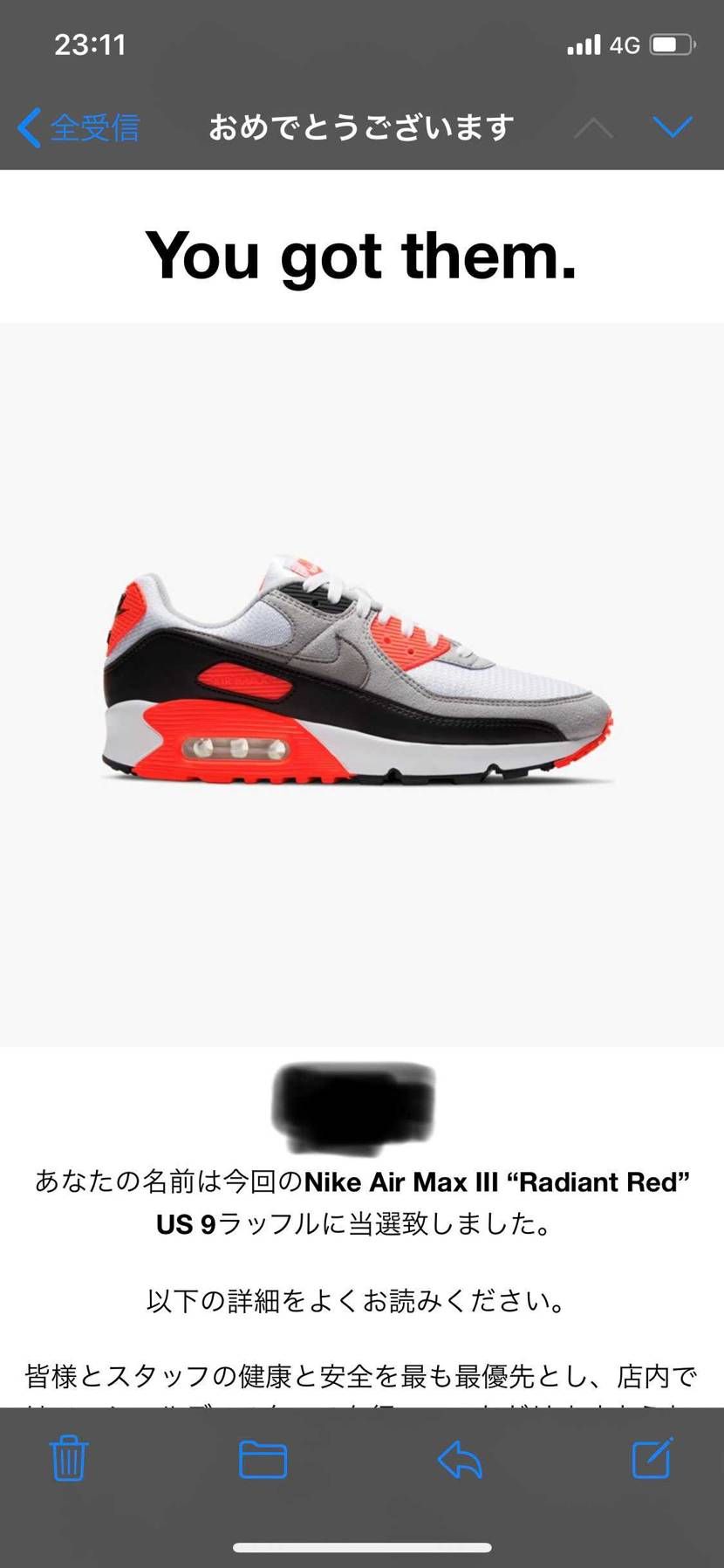 当たった…
当たっただけ嬉しすぎる😭